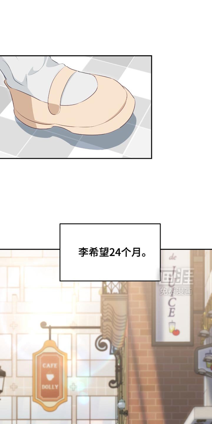 第147章：【番外】我们聊聊吧
