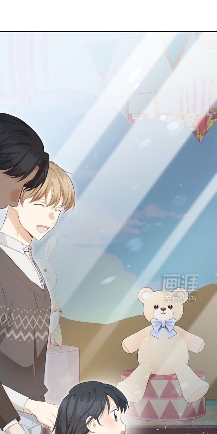 第147章：【番外】我们聊聊吧