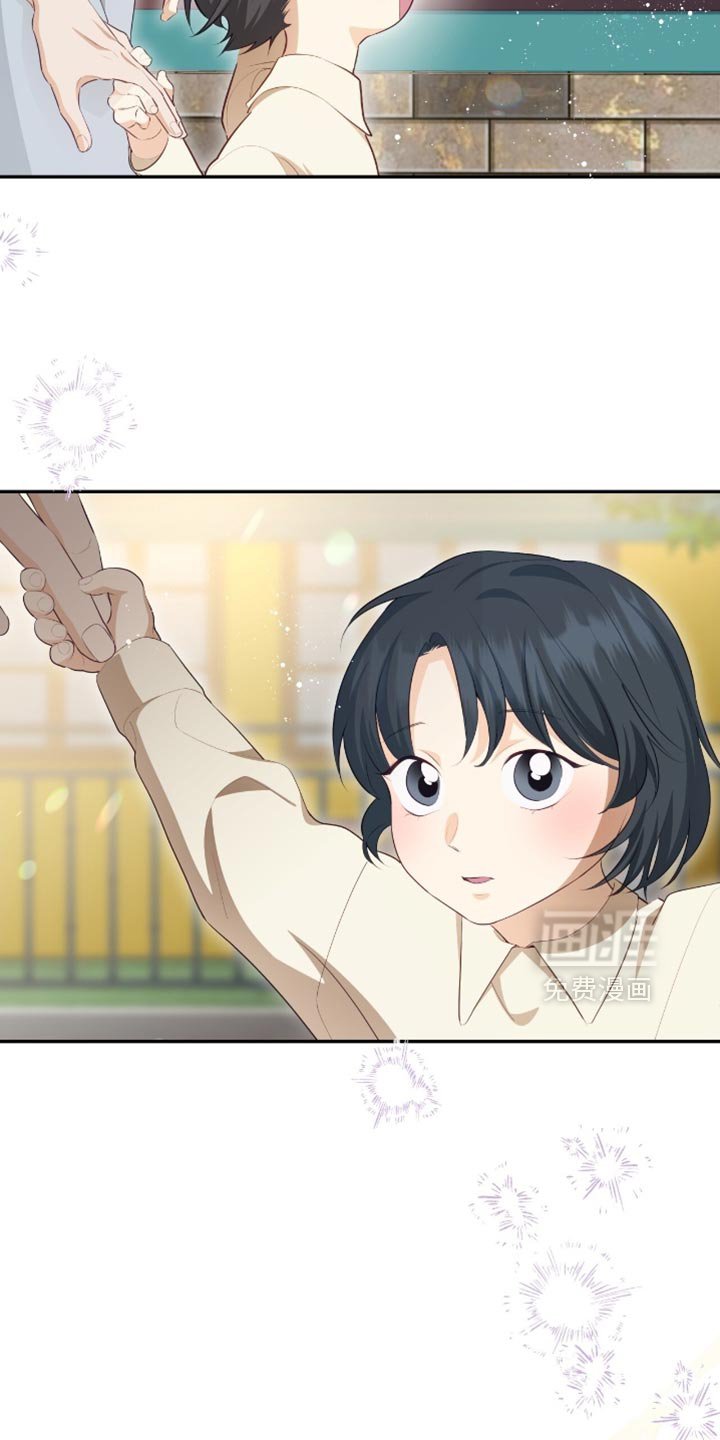 第147章：【番外】我们聊聊吧