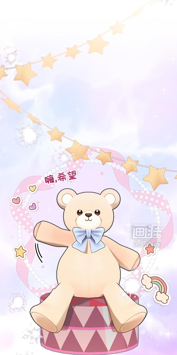 第147章：【番外】我们聊聊吧