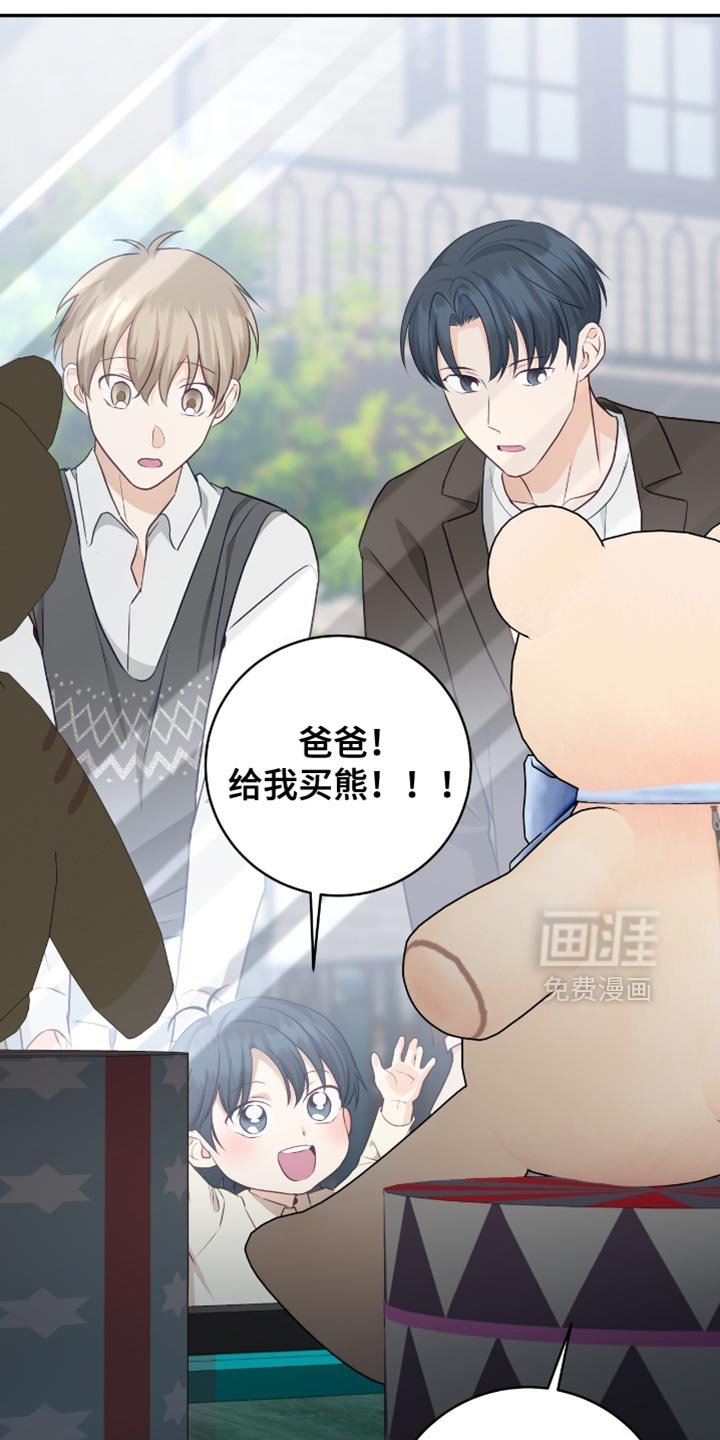 第147章：【番外】我们聊聊吧