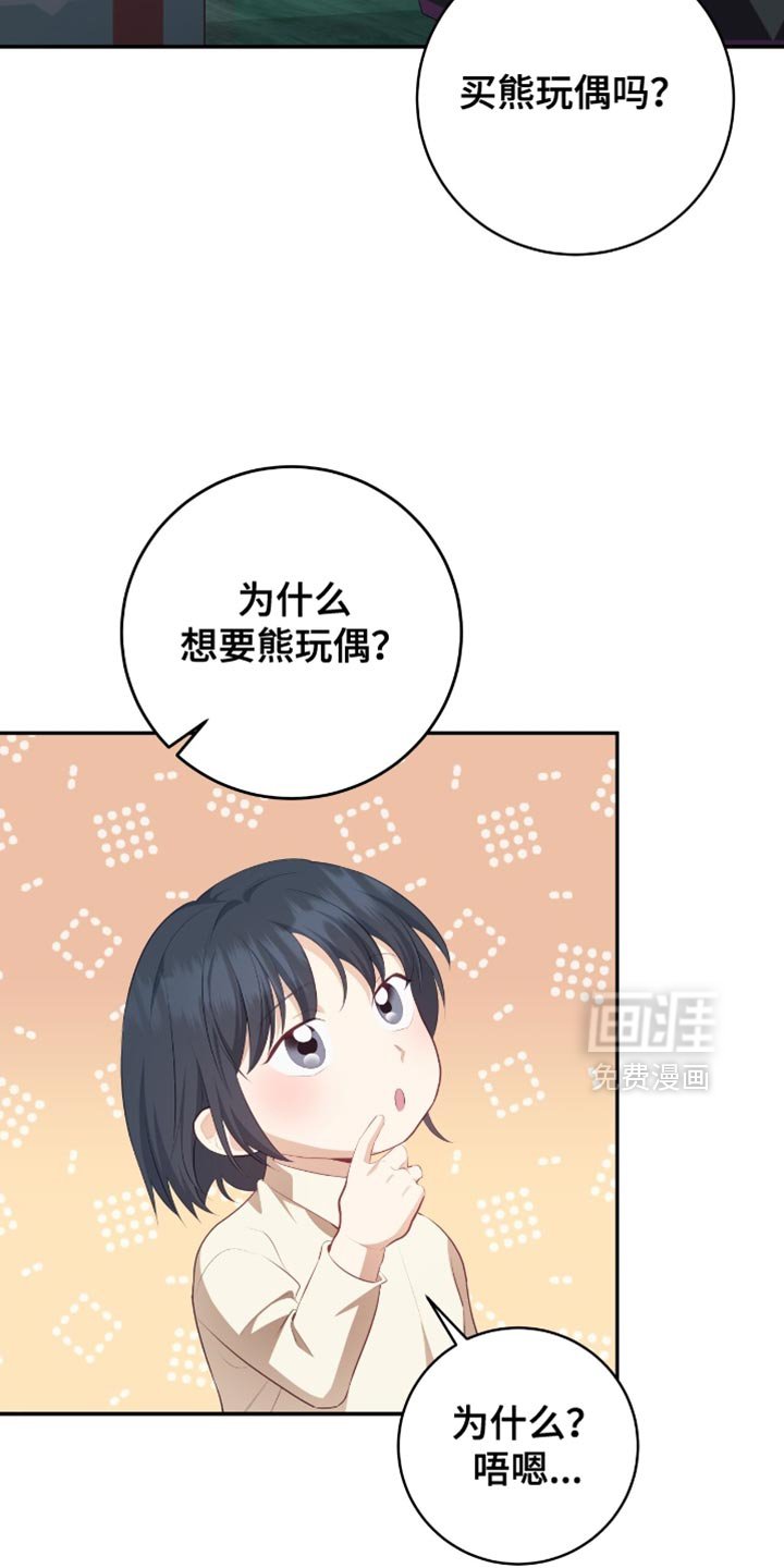 第147章：【番外】我们聊聊吧