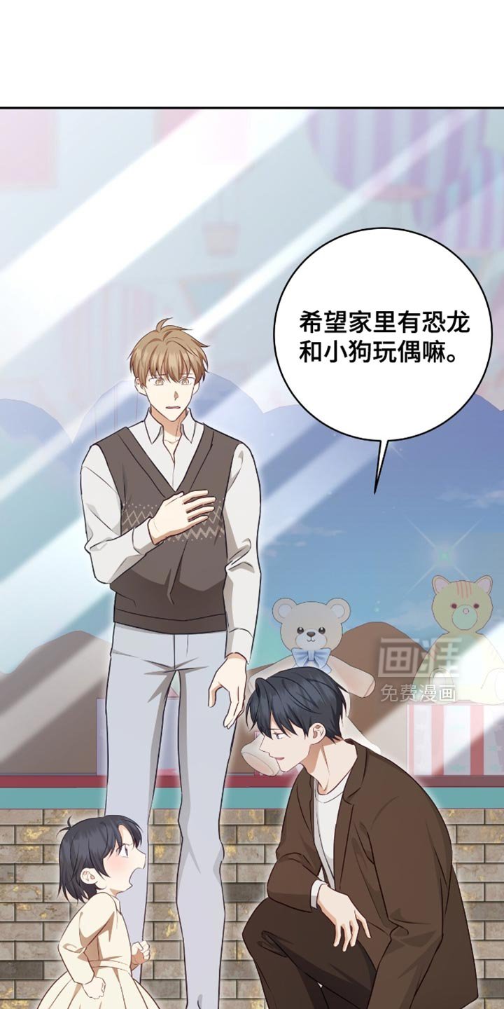 第147章：【番外】我们聊聊吧