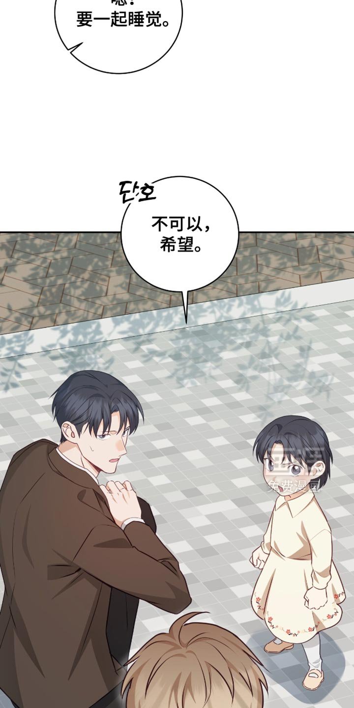 第147章：【番外】我们聊聊吧