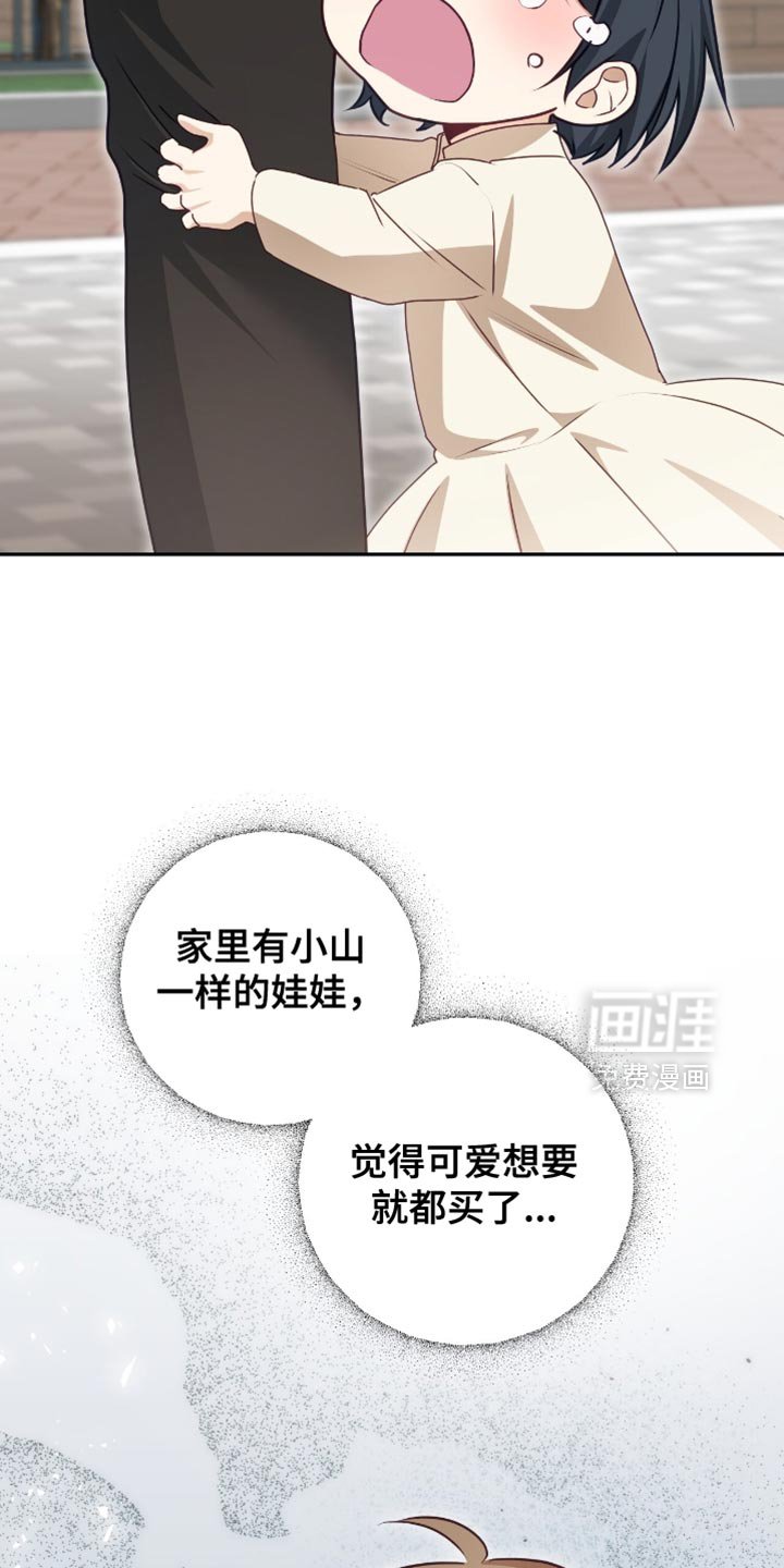 第147章：【番外】我们聊聊吧