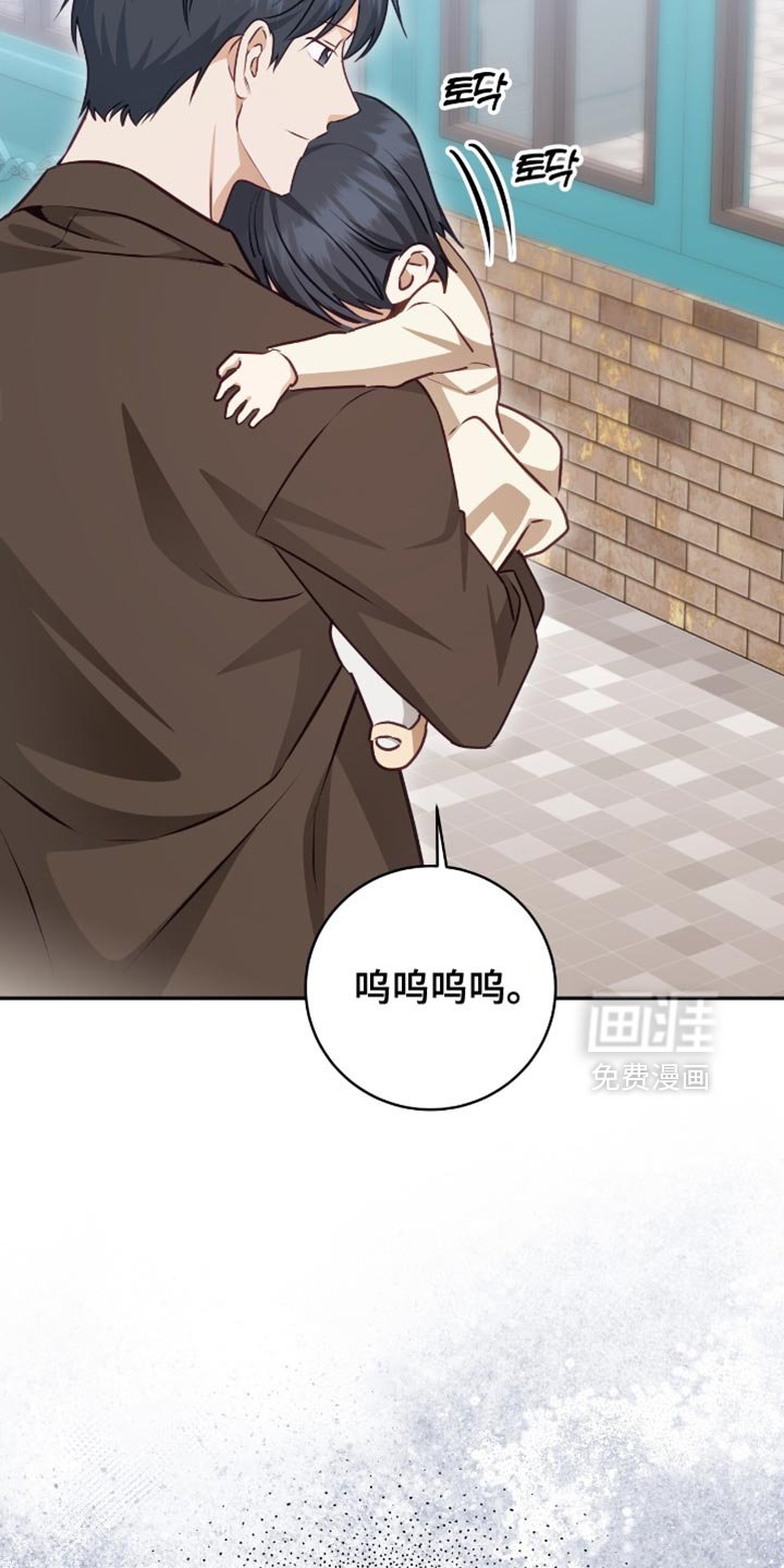 第147章：【番外】我们聊聊吧