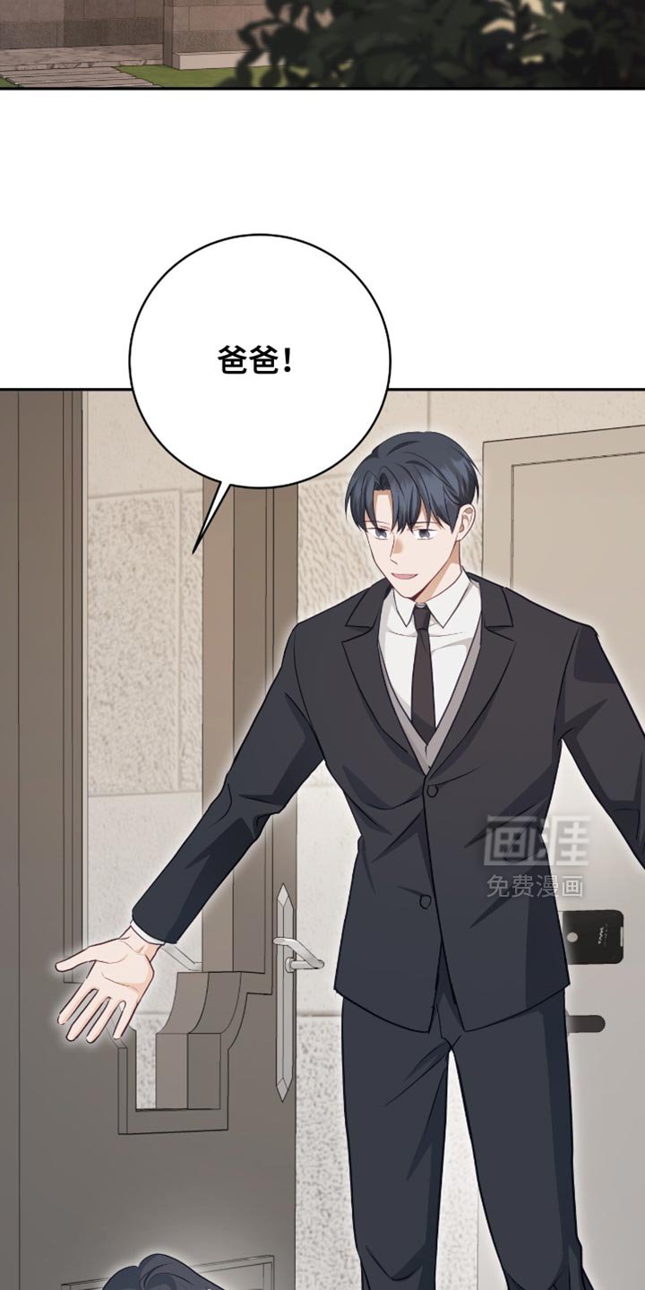 第147章：【番外】我们聊聊吧