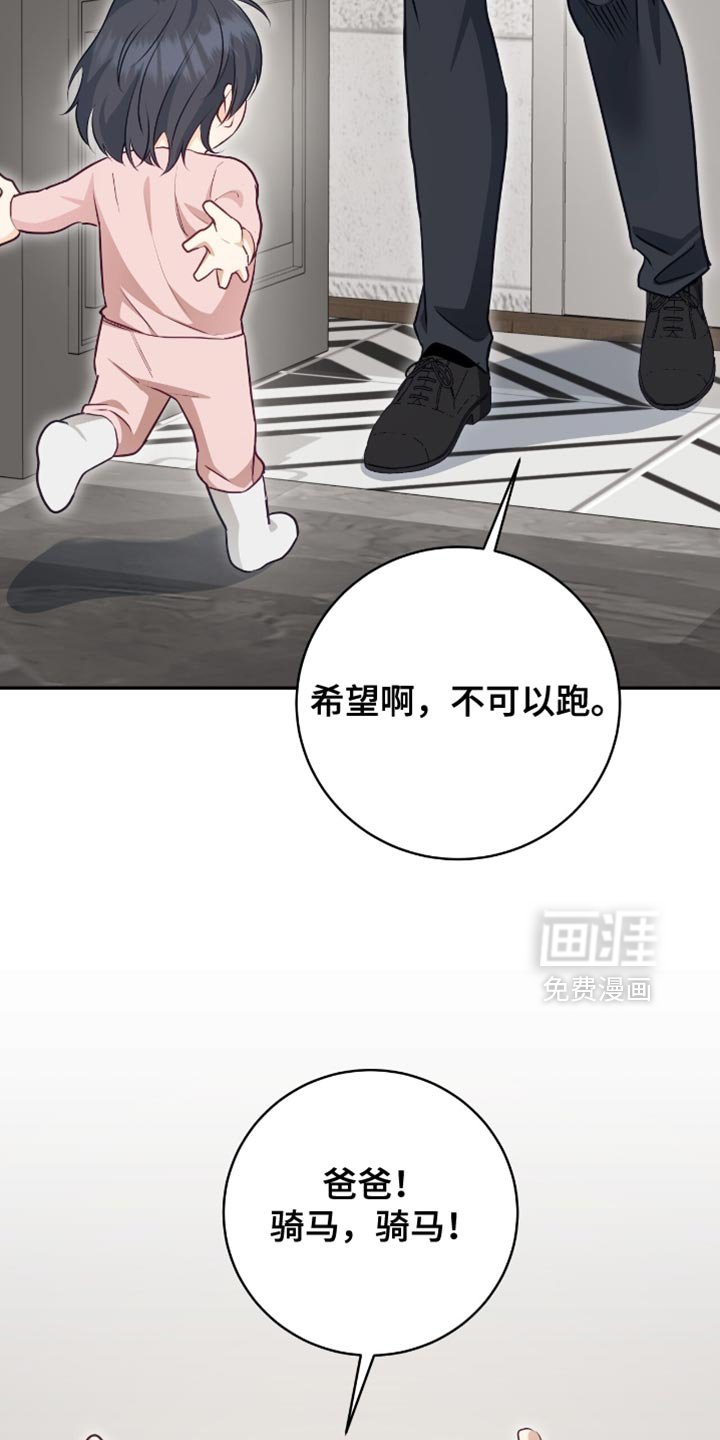 第147章：【番外】我们聊聊吧