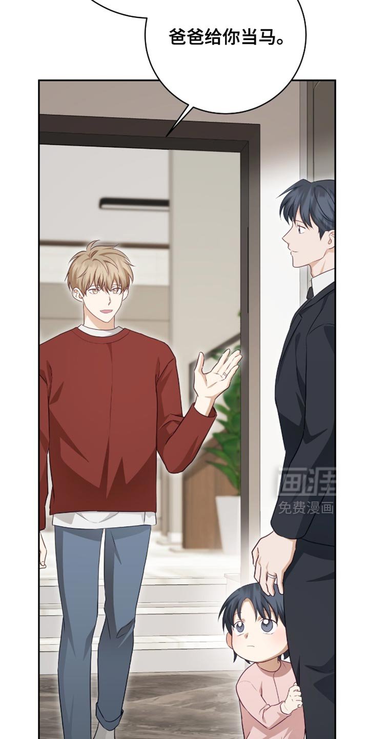 第147章：【番外】我们聊聊吧