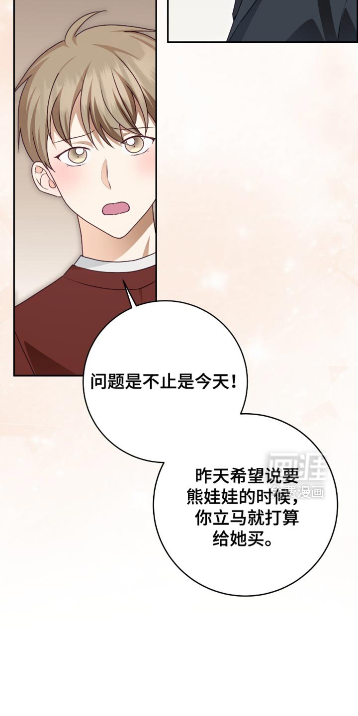 第148章：【番外】最可怕的