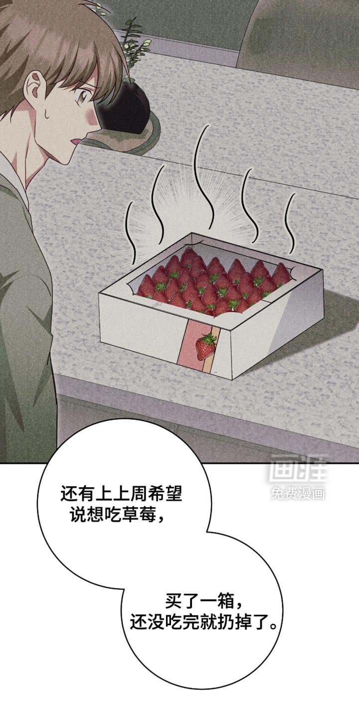 第148章：【番外】最可怕的