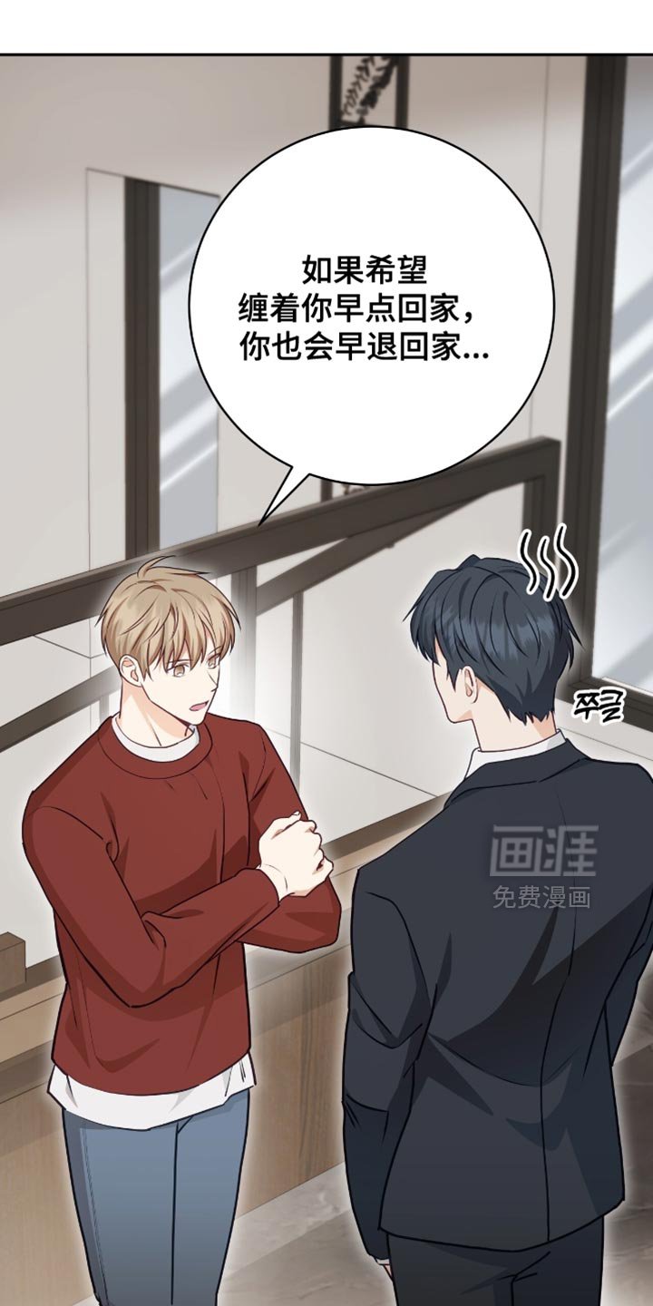 第148章：【番外】最可怕的