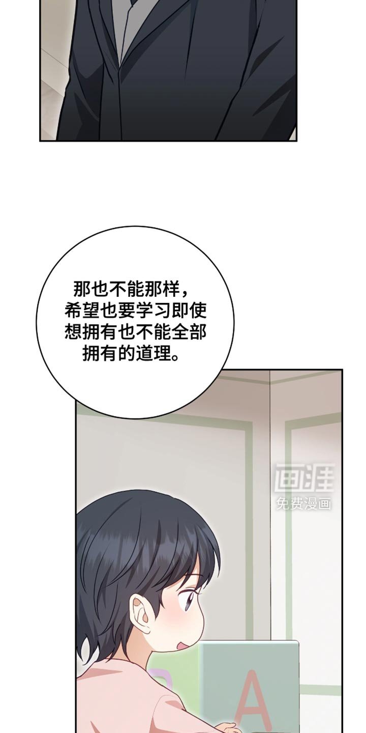 第148章：【番外】最可怕的