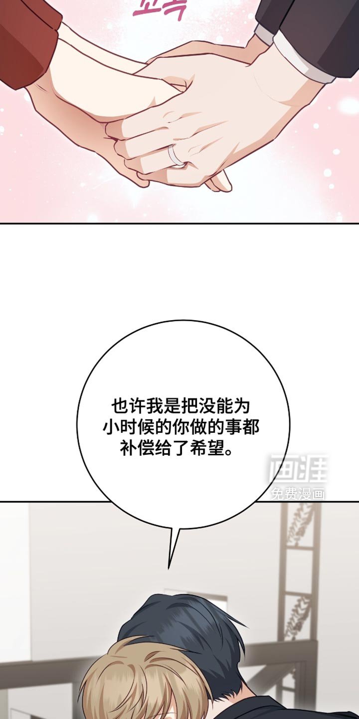 第148章：【番外】最可怕的