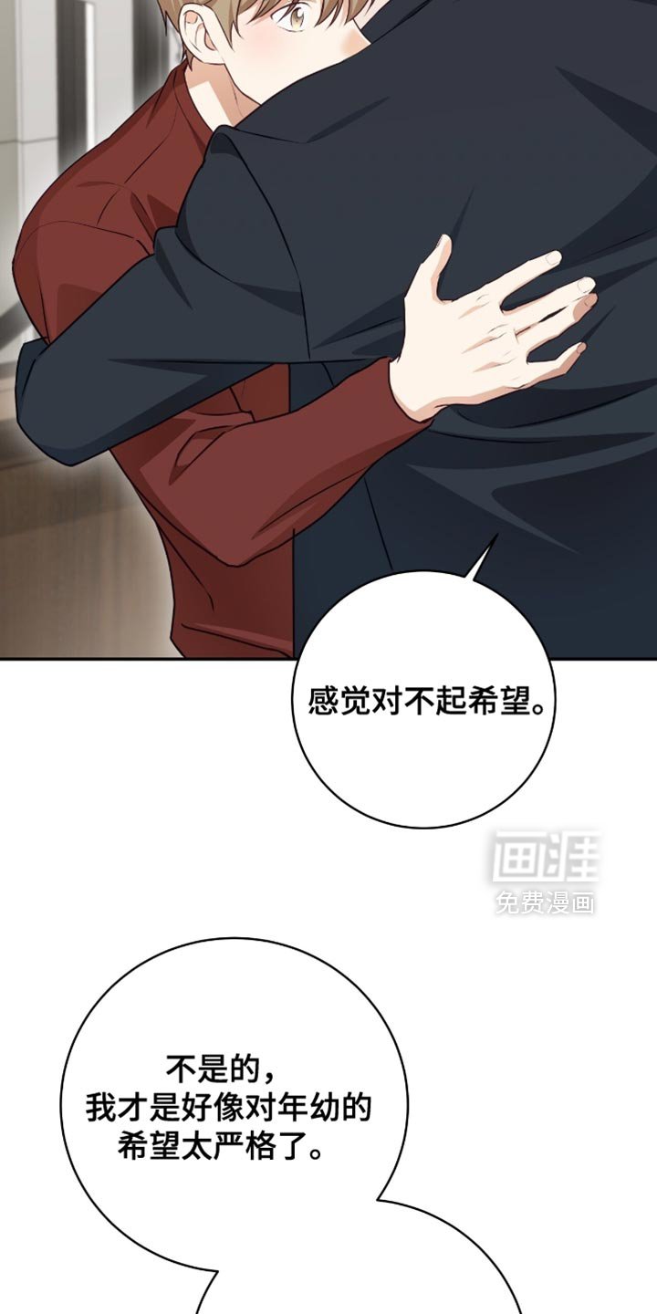 第148章：【番外】最可怕的