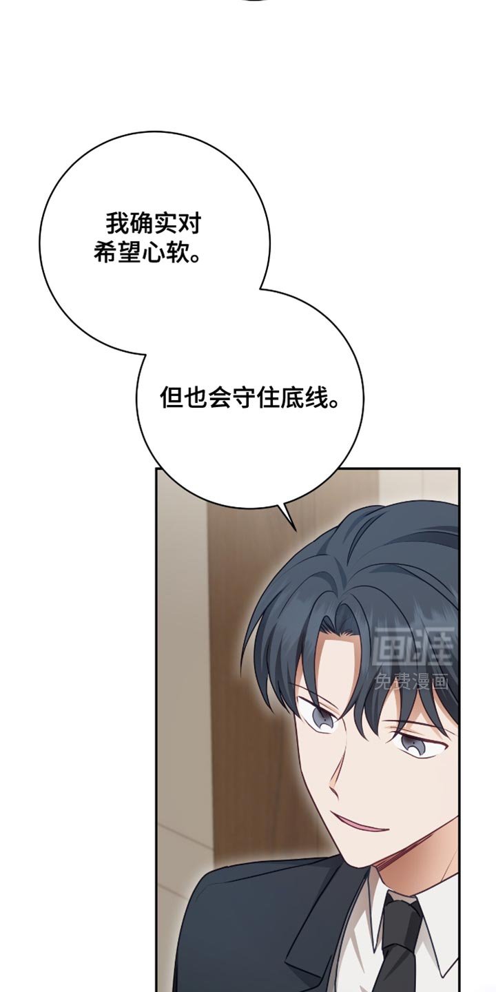 第148章：【番外】最可怕的