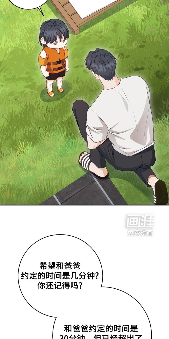 第148章：【番外】最可怕的