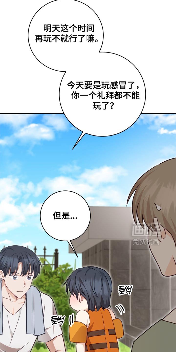 第148章：【番外】最可怕的