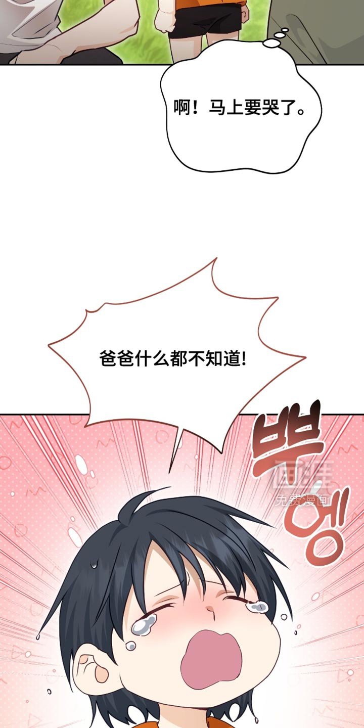 第148章：【番外】最可怕的