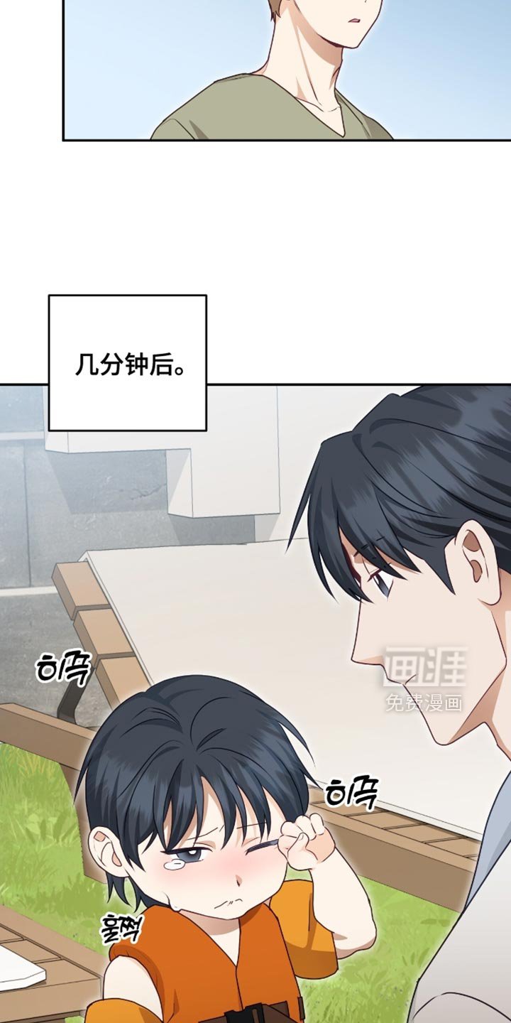 第148章：【番外】最可怕的
