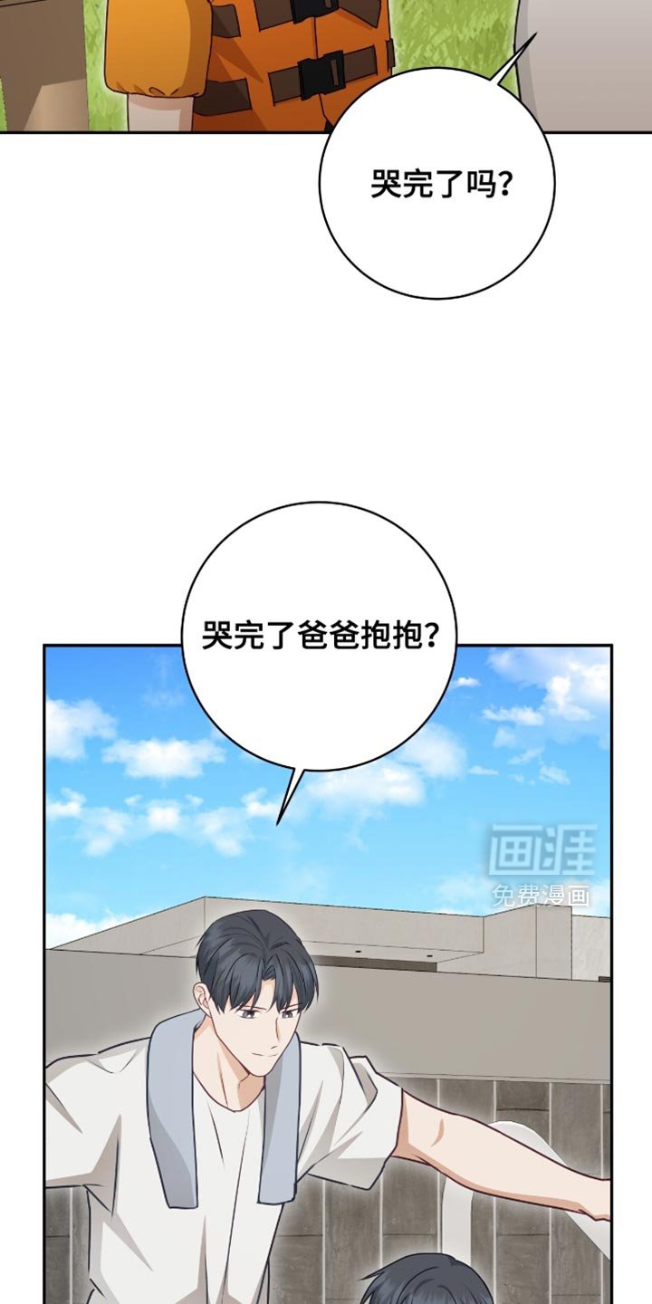 第148章：【番外】最可怕的