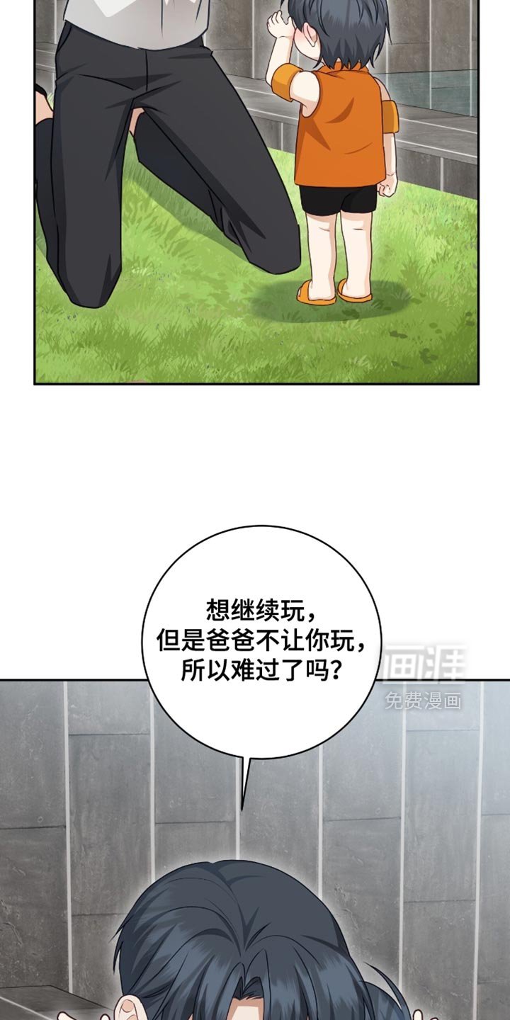 第148章：【番外】最可怕的