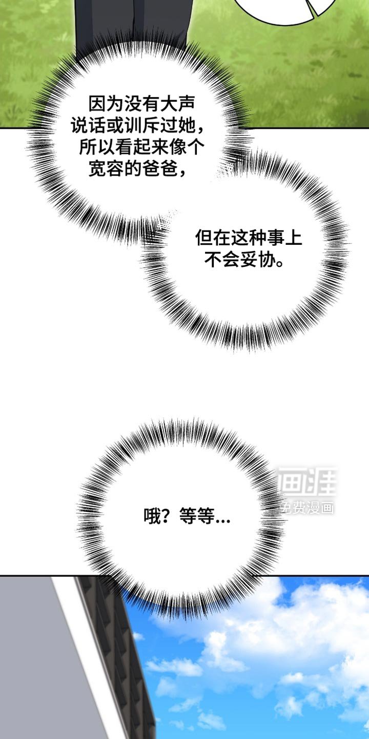 第148章：【番外】最可怕的