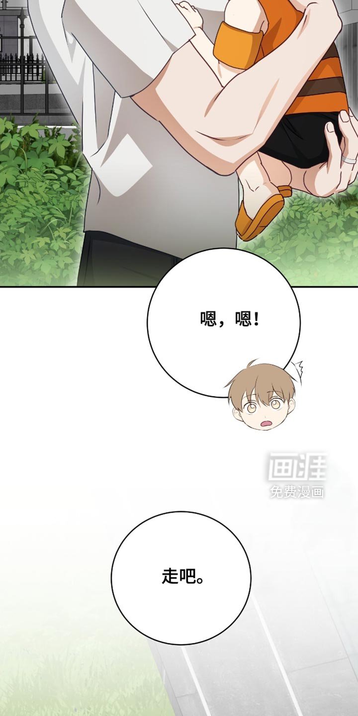第148章：【番外】最可怕的