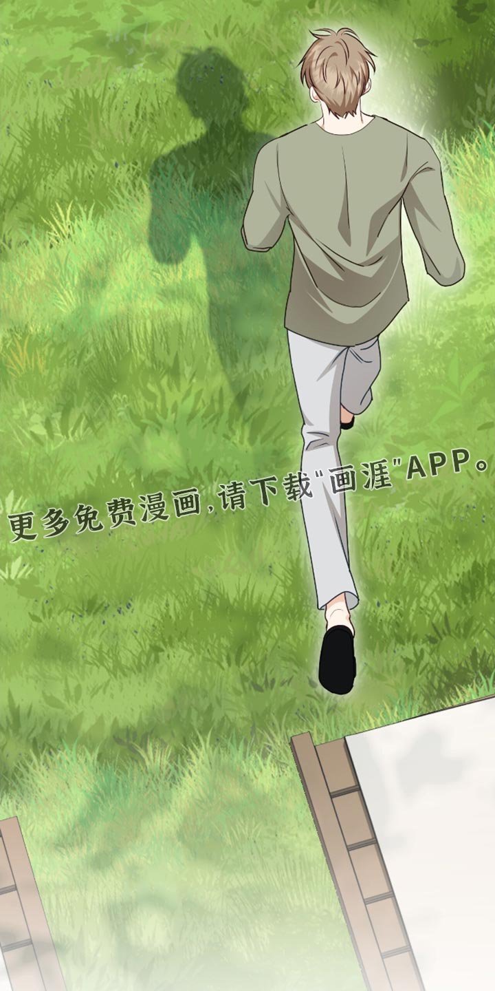 第148章：【番外】最可怕的