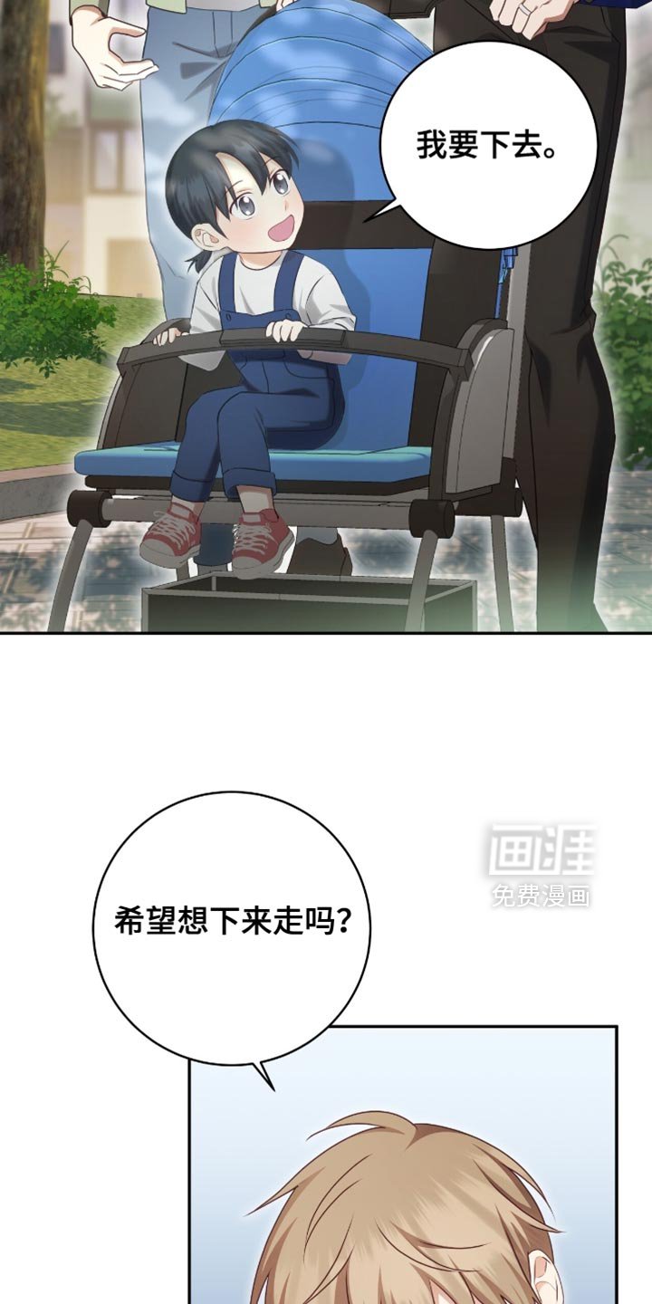 第149章：【番外】想让你多笑