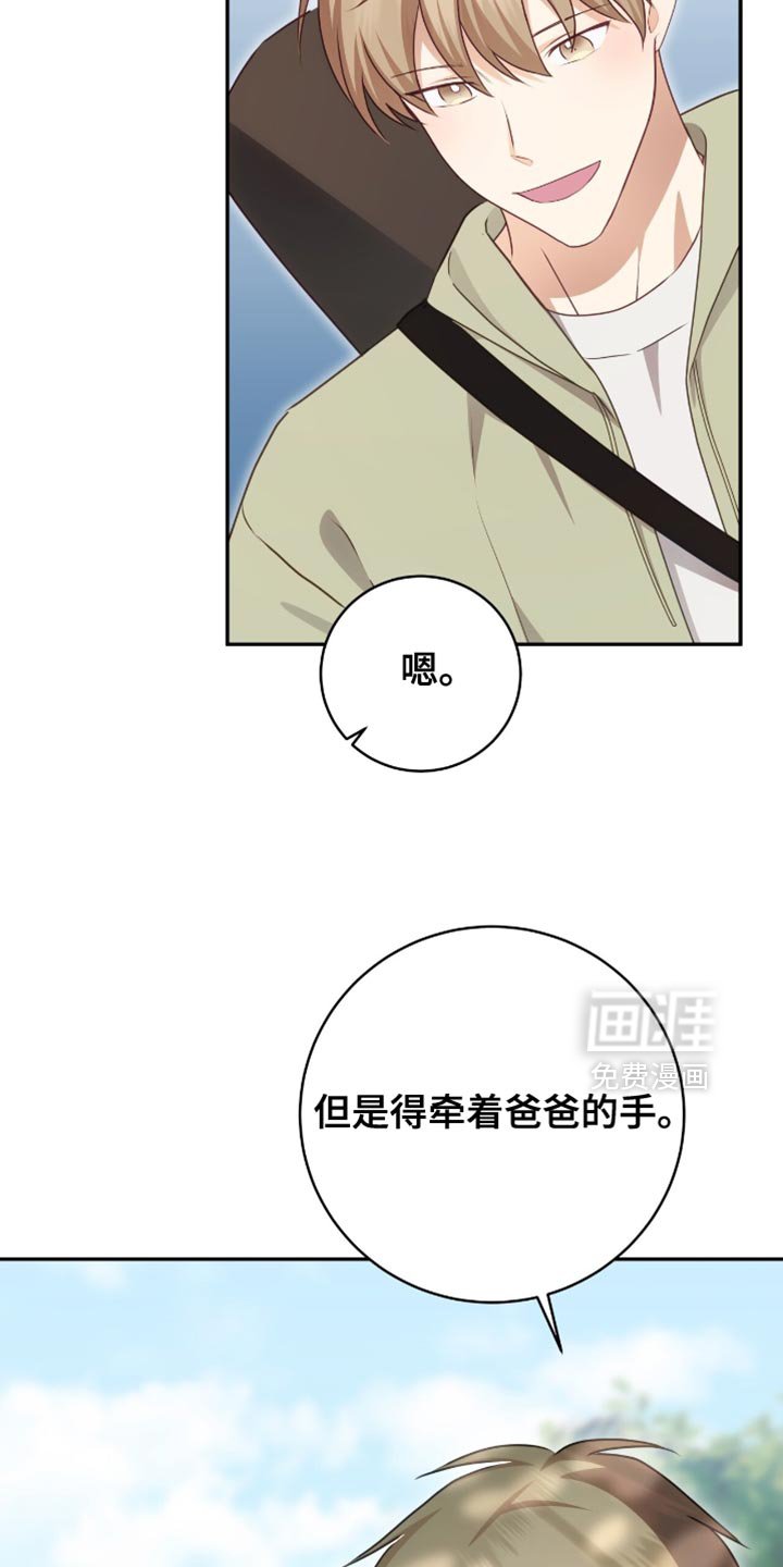 第149章：【番外】想让你多笑