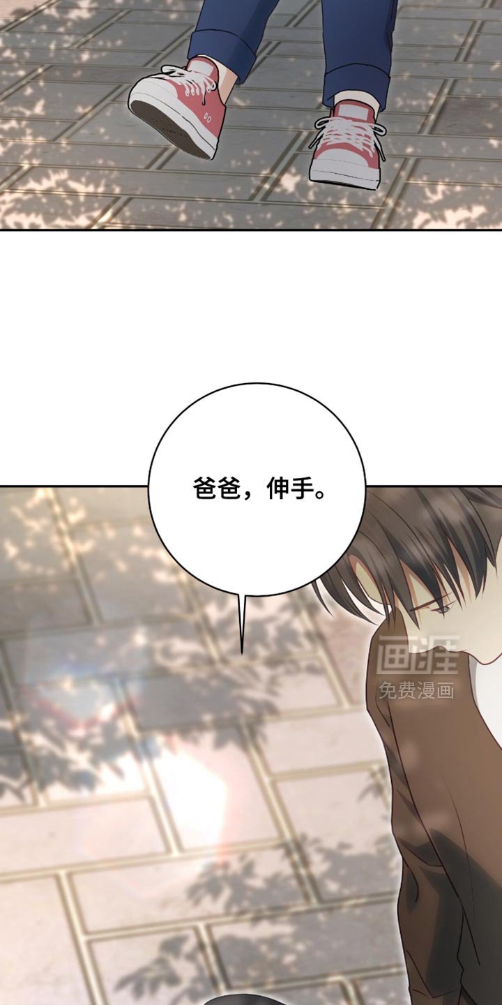 第149章：【番外】想让你多笑