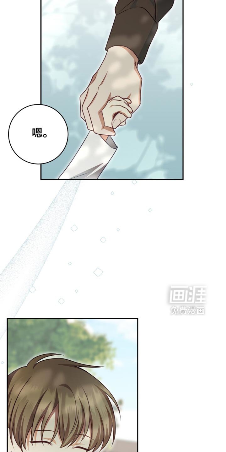 第149章：【番外】想让你多笑
