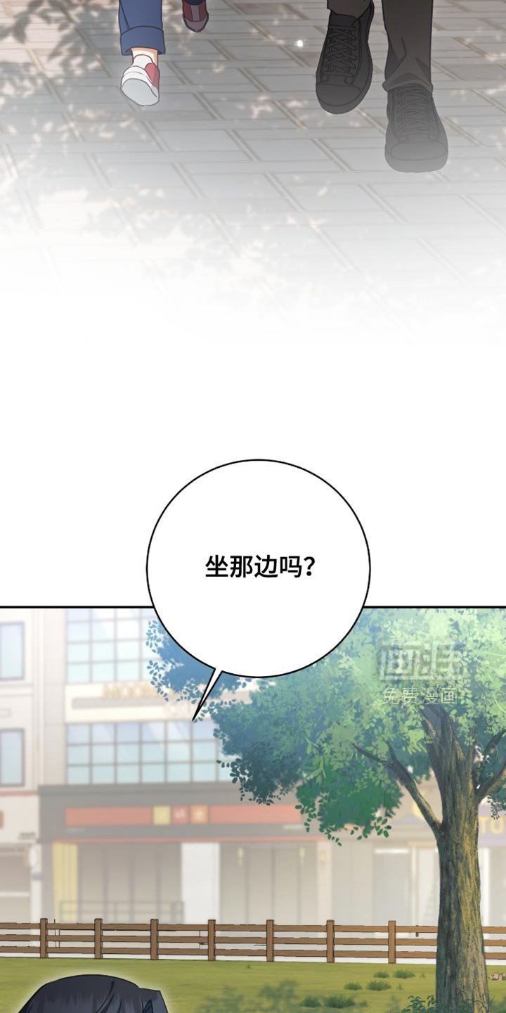 第149章：【番外】想让你多笑