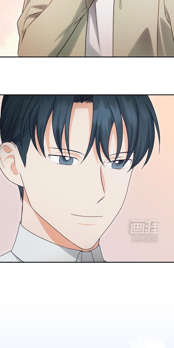 第149章：【番外】想让你多笑