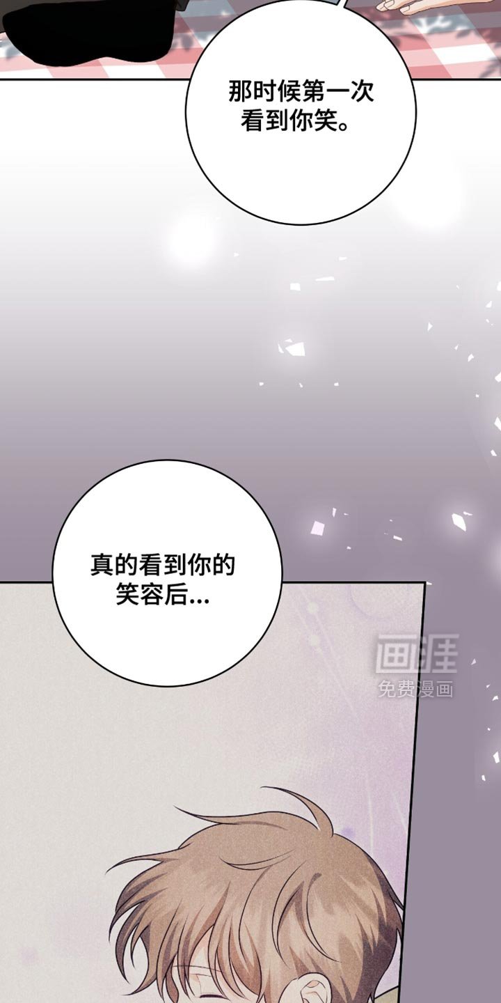 第149章：【番外】想让你多笑