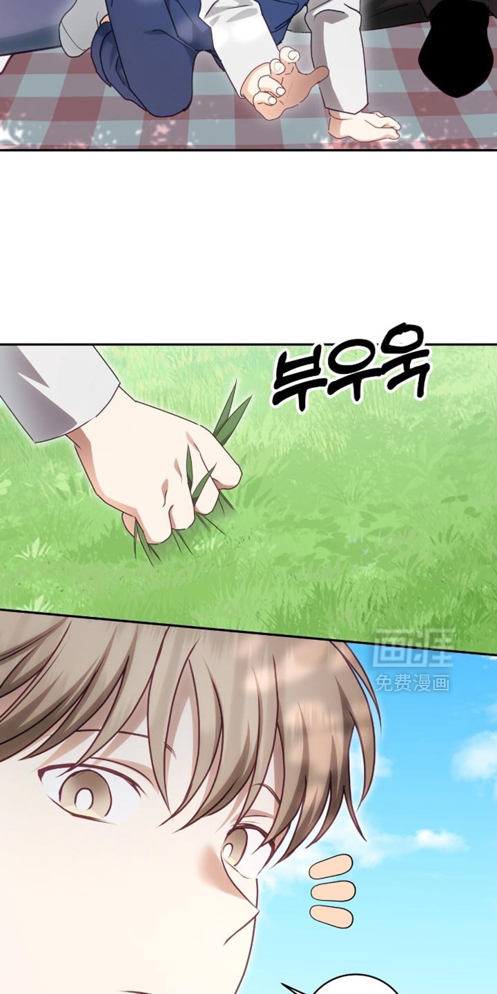 第149章：【番外】想让你多笑