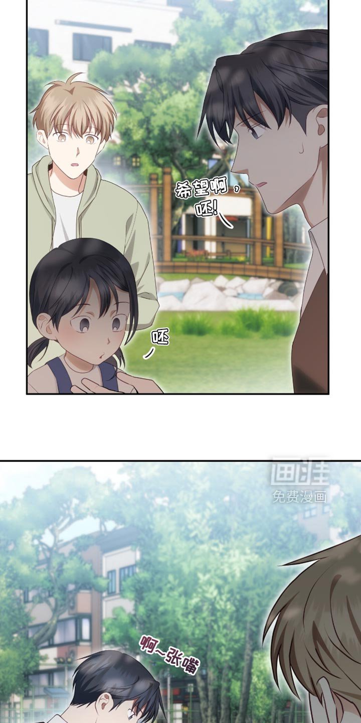 第149章：【番外】想让你多笑