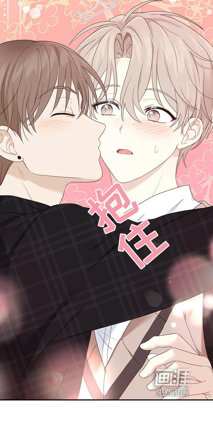 第15章：污蔑