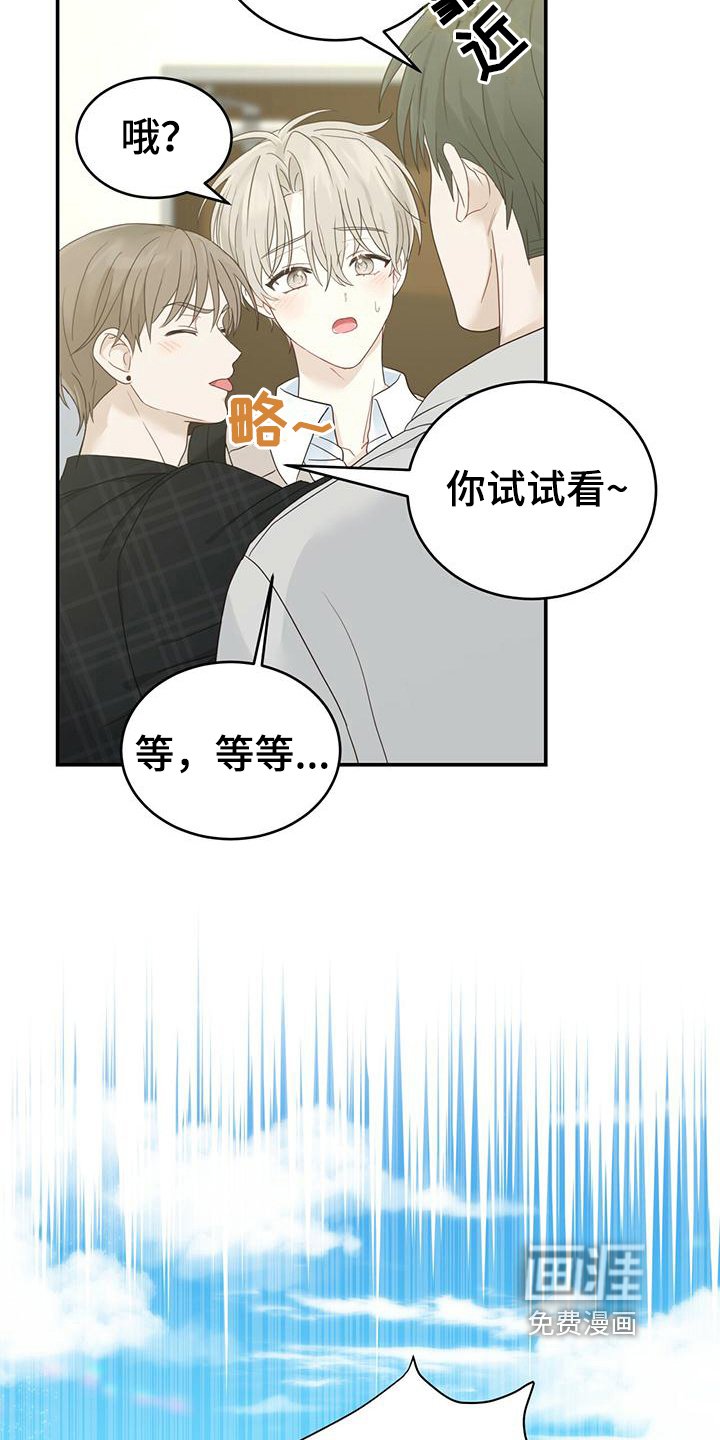 第15章：污蔑