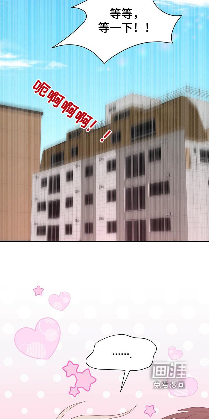 第15章：污蔑