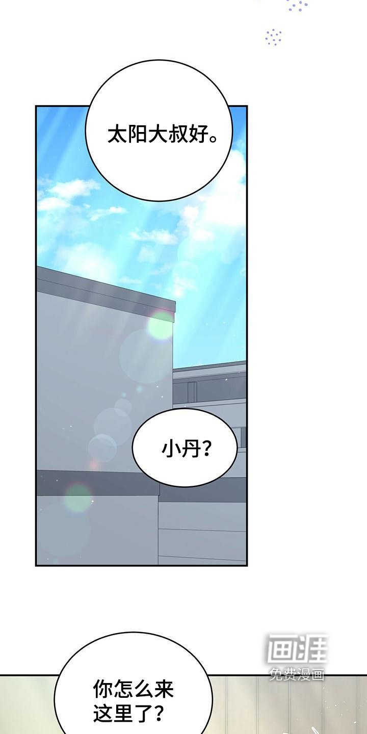 第15章：污蔑