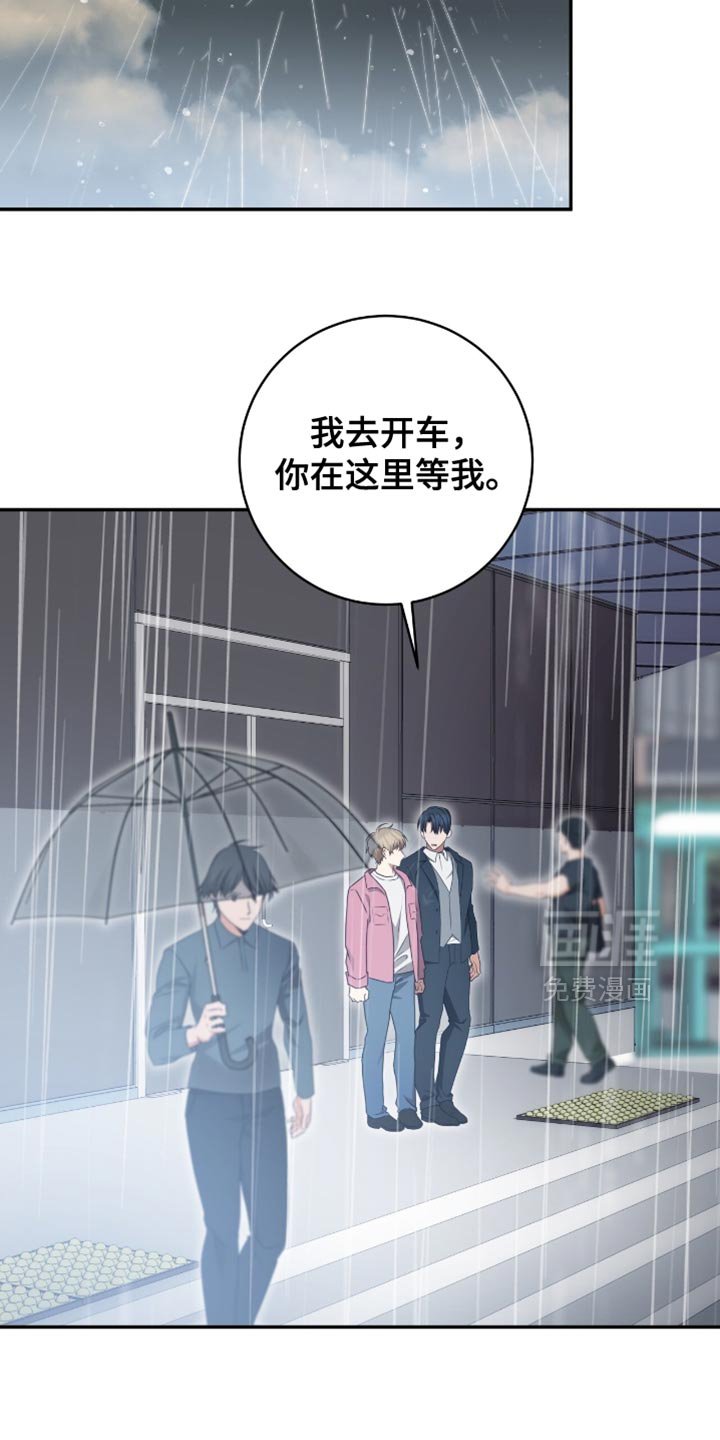 第150章：【番外】温暖的阳光（完结）
