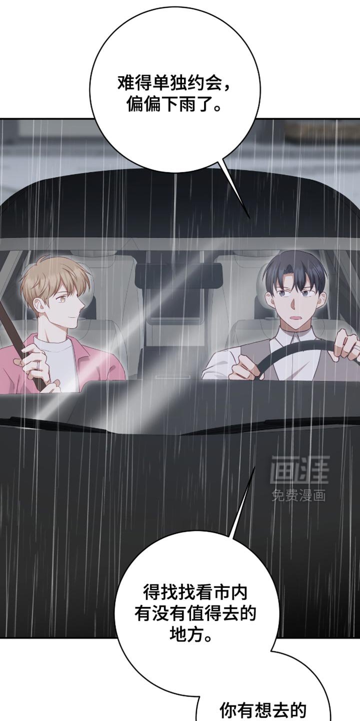 第150章：【番外】温暖的阳光（完结）