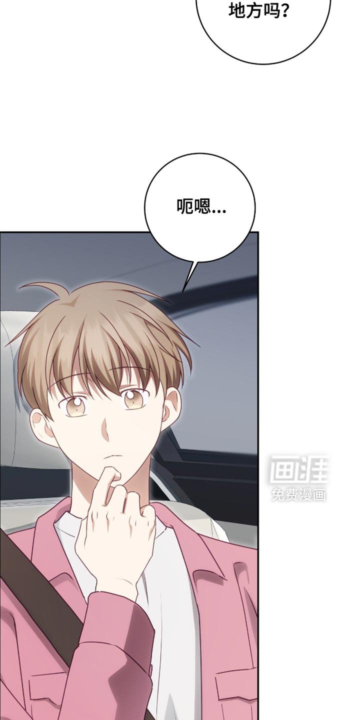 第150章：【番外】温暖的阳光（完结）