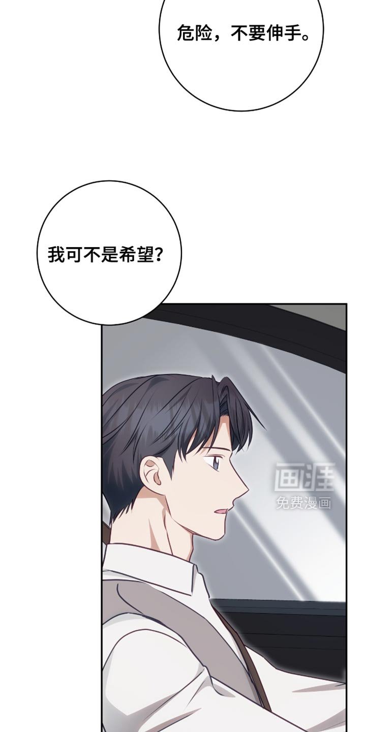 第150章：【番外】温暖的阳光（完结）