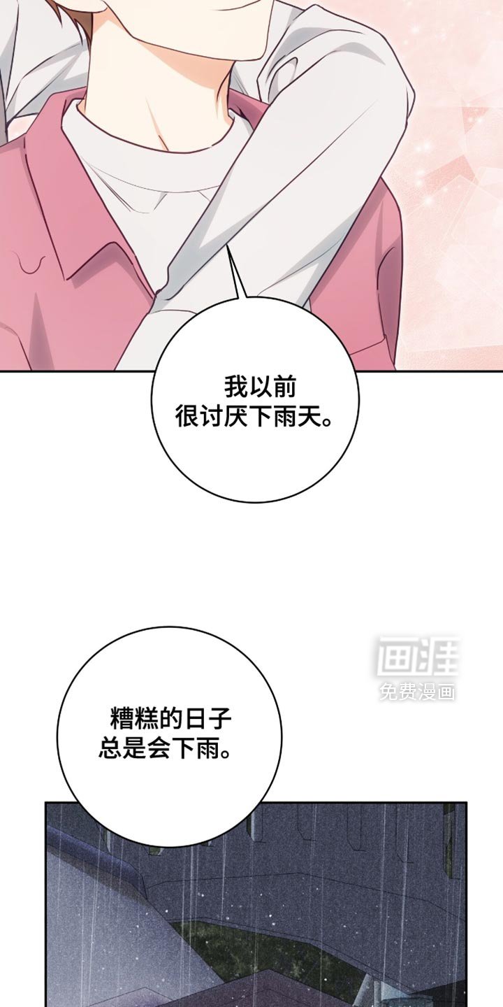 第150章：【番外】温暖的阳光（完结）