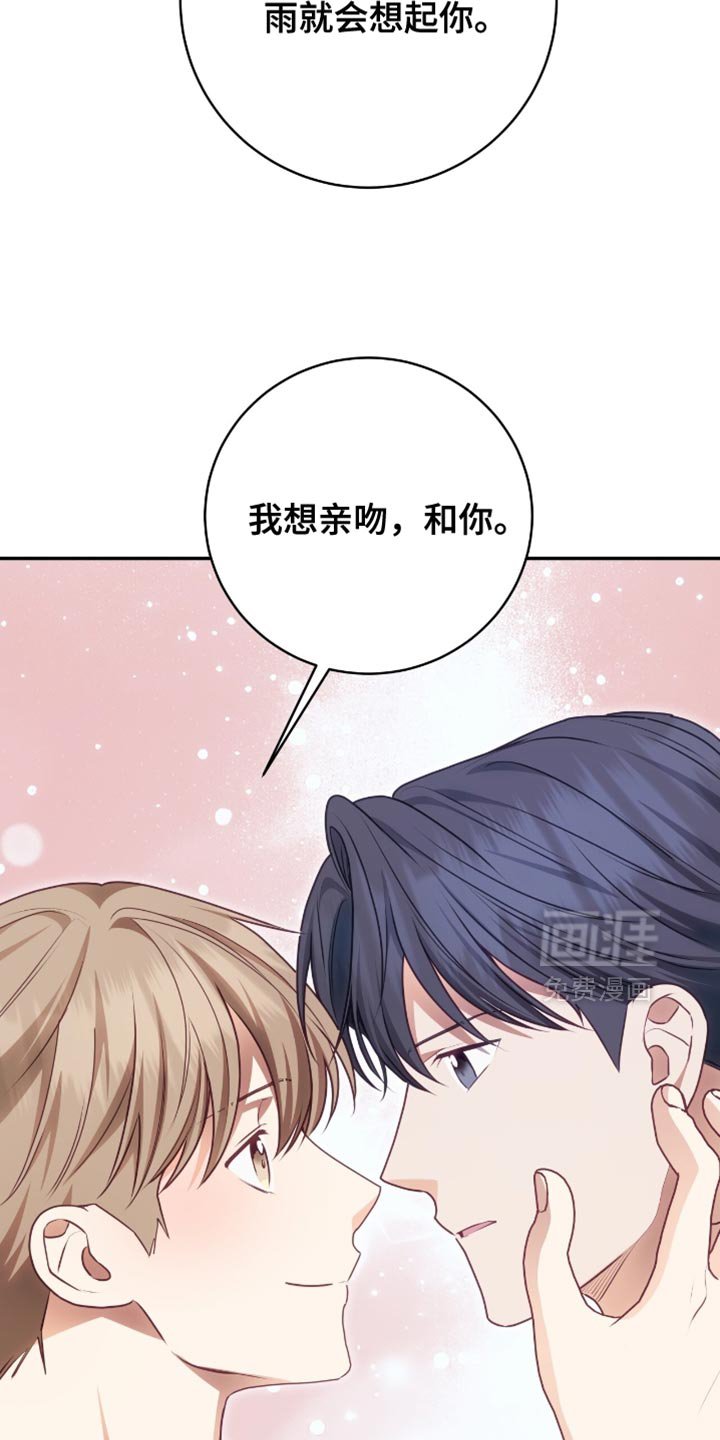 第150章：【番外】温暖的阳光（完结）