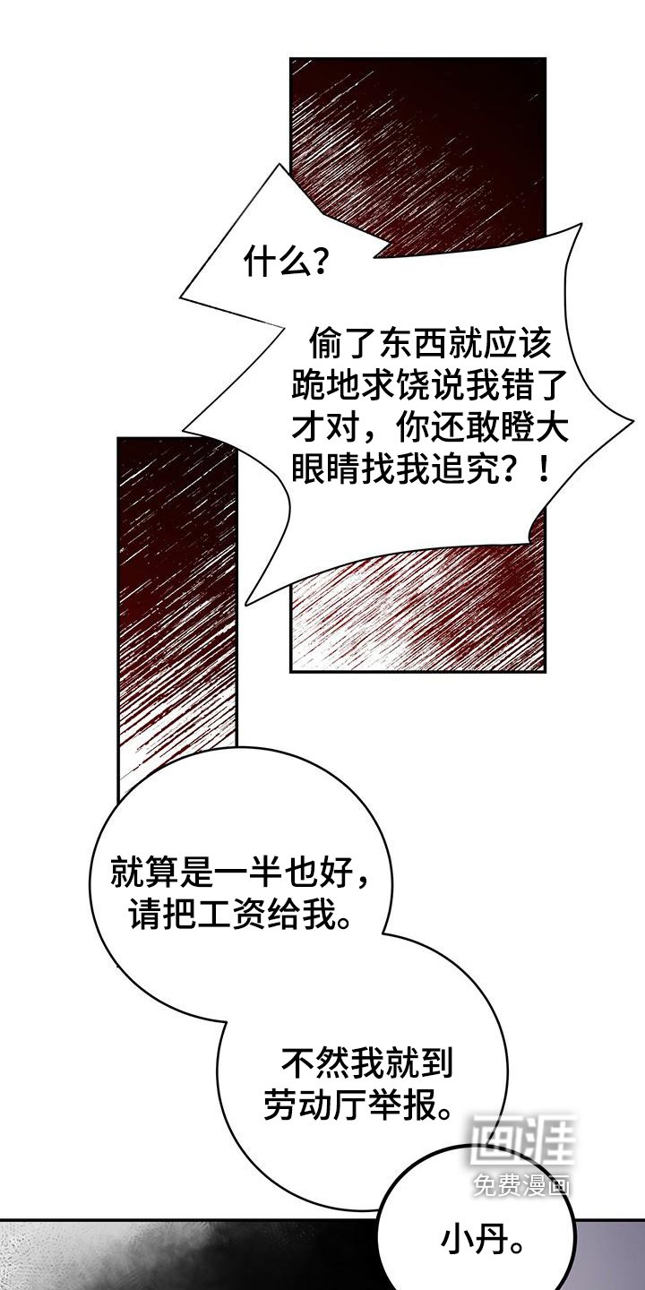 第16章：单向通行