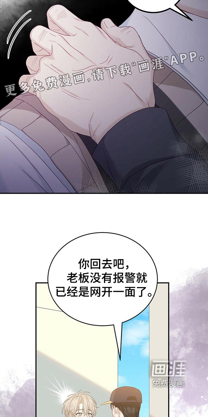 第16章：单向通行